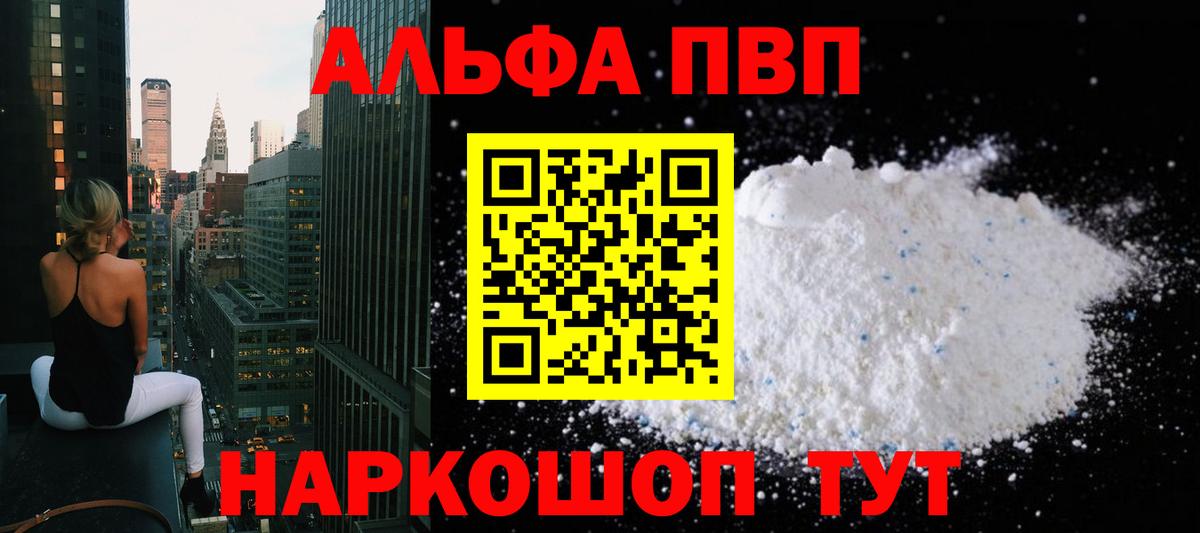 A PVP СК Азов