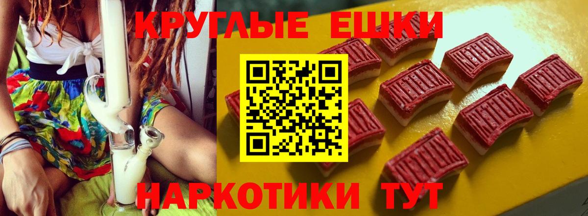 Азов  Экстази диски  Вход с VPN 