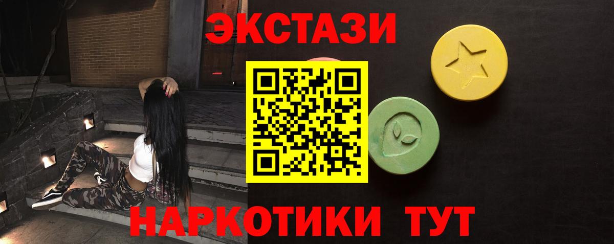 ЭКСТАЗИ Дубай Азов