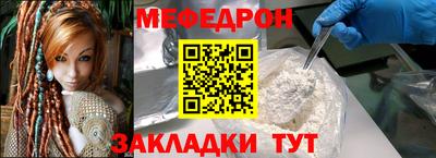 альфа пвп VHQ Канаш