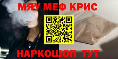 MESCALINE Кандалакша