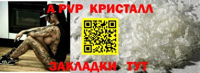 альфа пвп VHQ Канаш