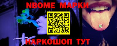 шишки Камышлов