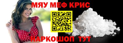 альфа пвп VHQ Канаш