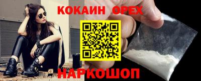 шишки Камышлов