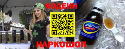 MESCALINE Кандалакша