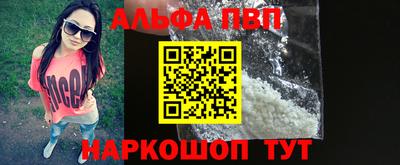 MESCALINE Кандалакша
