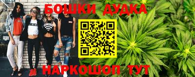 альфа пвп VHQ Канаш