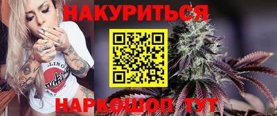 альфа пвп VHQ Канаш