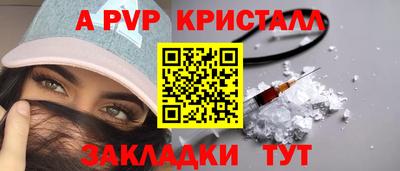 MESCALINE Кандалакша
