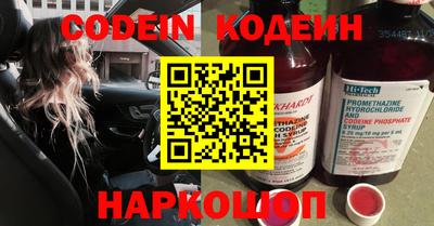 MESCALINE Кандалакша