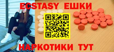 MESCALINE Кандалакша
