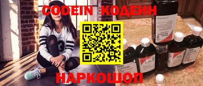 альфа пвп VHQ Канаш