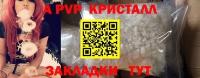 MESCALINE Кандалакша