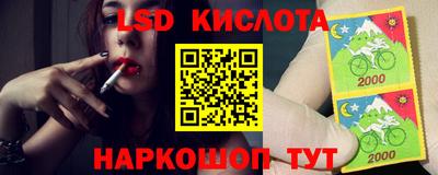 MESCALINE Кандалакша