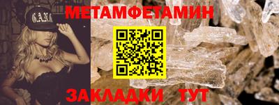 шишки Камышлов