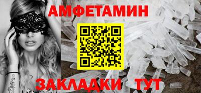 MESCALINE Кандалакша