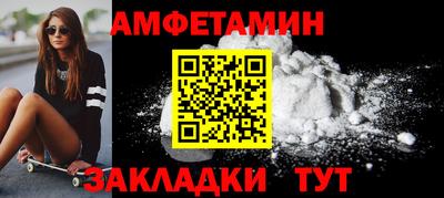 альфа пвп VHQ Канаш