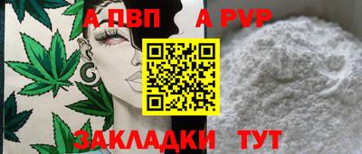 MESCALINE Кандалакша