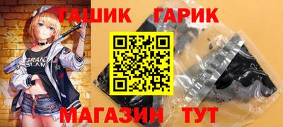 MESCALINE Кандалакша
