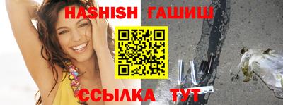 альфа пвп VHQ Канаш