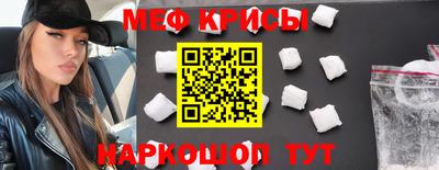 альфа пвп VHQ Канаш