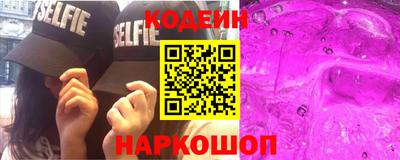 альфа пвп VHQ Канаш