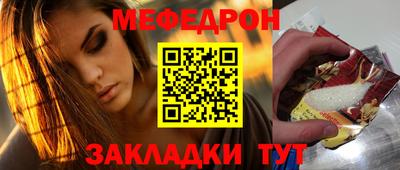 шишки Камышлов