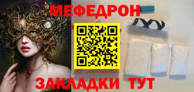 шишки Камышлов