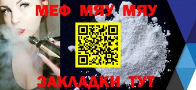 MESCALINE Кандалакша