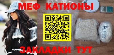 MESCALINE Кандалакша