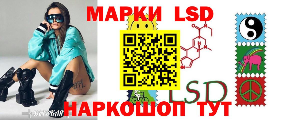 LSD-25 экстази ecstasy  LSD-25 экстази кислота  Азов  LSD-25 экстази  Вход с VPN 