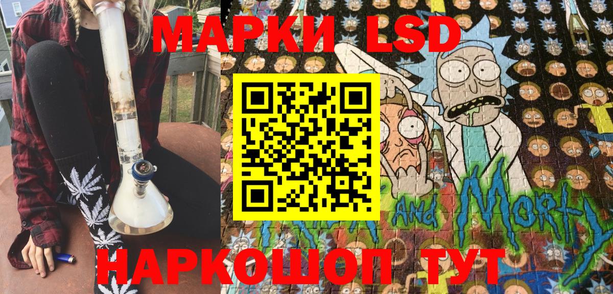 Азов  Наркотические марки 1,5мг  Вход с VPN 