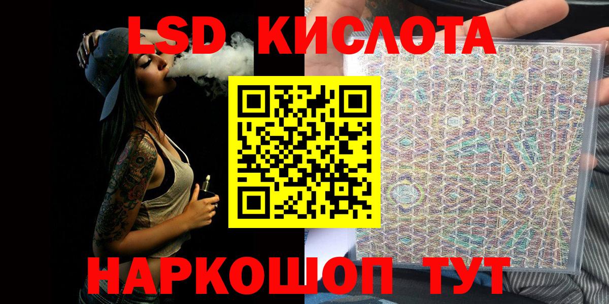 Марки NBOMe 1,8мг Азов