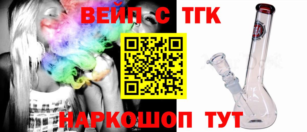 Дистиллят ТГК гашишное масло Азов