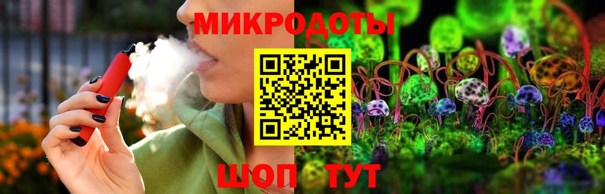 Псилоцибиновые грибы GOLDEN TEACHER Азов