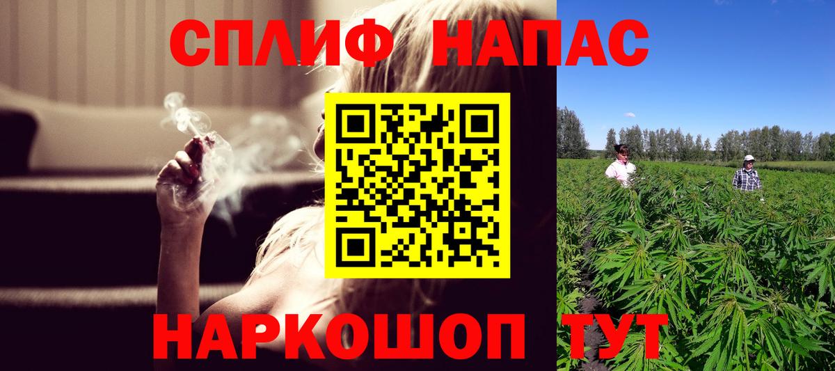 Азов  Шишки марихуана Amnesia  МАРИХУАНА ГИДРОПОН  Вход с VPN  Бошки Шишки White Widow 